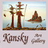 Галерея живописи и графики Константина Канского
